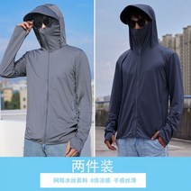 검도복 검도덧신 궁도복 여름 얼음 실크 선 스크린 남성 2023 안티 자외선 얇은 섹션 통기성 야외 낚시 재