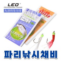 야광 파리 낚시 바늘 피래미 봉 민물낚시 은어 채비, (선택1번)파리낚시(흰색)