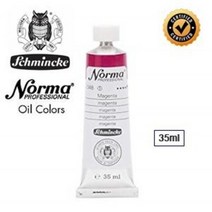 쉬민케 노마 Norma 전문가용 유화 물감 35ml 낱색 / 옵션선택, cobalt blue hue