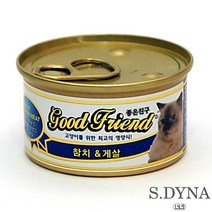 노르웨이숲고양이 반려묘캔사료 펫습식간식 참치게살, 상세페이지 참조