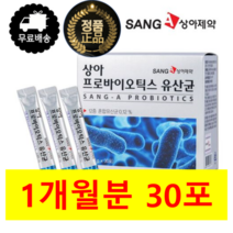 휴대용 온가족 유아 키즈 청소년 학생 수험생 직장인 성인 남성 여성 남자 여자 부모님 노인 할머니 할아버지 장건강 프로바이오틱스 프로바이오스틱 유산균 유상균 유산슌 분말 가루 스틱, 1개(30포 1개월분)