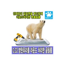 곰필름 갤럭시 LG Q8 강화유리/액정보호/방탄필름, 곰필름 갤럭시 LG Q8 강화유리/