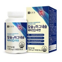 종근당 칼슘 앤 마그네슘 비타민D 아연 180정 x 2개, 상세페이지 참조, 상세페이지 참조, 상세페이지 참조, 상세페이지 참조, 상세페이지 참조
