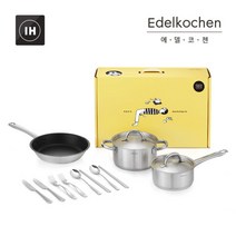[에델코첸] [Edelkochen] 바닥3중 독립만세 쿡웨어 세트, 상세 설명 참조