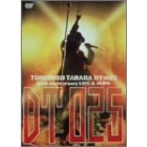 DT:025 ~25th Anniversary LIVES&CLIPS~ [DVD]