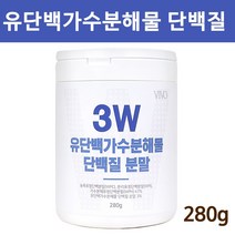 유청 단백질 보충제 뉴질랜드 유청단백질 류신 유청분말 농축 분리 효소 가수분해 유단백가수분해물 포대유청 mbp가루 엠비피 락토페린 아미노산, 1개입
