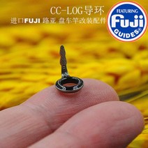 후지 FUJI-LOG식 싱글 레그 마이크로 가이드 링 낚시 도구 뗏목 라드 스테인리스 세라믹 DIY 변경 전, CCLOG5