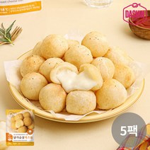 [다신샵] 성수동905 닭가슴살 치즈볼 / 저탄수 NO밀가루, 5팩, 200g