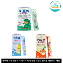 우리아이건강 맛있는 젤리로 해결 일동제약 키드큐 키즈플러스 비타젤리 홍삼젤리 각 20포