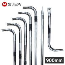 한미금속 국산 한미 고강도 빠루 900mm 바라시 지렛대 쇠지레, 1개