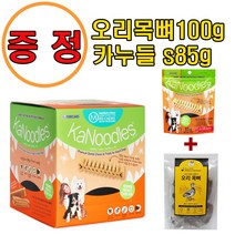 [사은품증정EVENT]카누들 덴탈껌 S100개입 M L XL 껌, 1박스, M사이즈 80p
