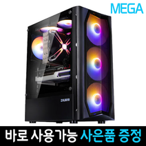 메가컴 배틀그라운드 롤 게이밍 컴퓨터 리그오브레전드 로아 피파4 조립PC i3-101005F, 메모리16GB+SSD 500GB변경, 11번 스팀게임03