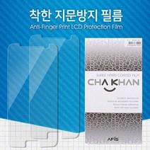 알카텔 SOL AM-H200 지문방지필름 2EA 1SET, 상세설명 참조