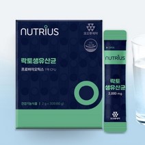 [하이네이처] 생유산균프로바이오틱스 코오롱제약 락토생유산균 2 000mg x 30포