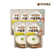아이배냇 우리한우 사골곰탕 5개, 단품