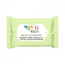 판촉물/1000개20매 그린무광 물티슈물티슈/지갑티슈/기념품 답례품 인쇄제작 도매제조 공장 대량구매 단체, 기본1000개구매시, 인쇄없음