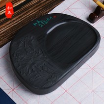 벼루 서예 붓 전용 벼루 먹연대 벼루 나문연 안휘식 벼루 벼루 먹-49499, 옵션04