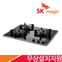 [전국무료설치/금액지원] SK매직 2구/3구/4구(265x485/560x430-440/560x480/728x495mm) 가스 레인지 쿡탑 렌지 모음 GRAB221K 외, LNG, GRAB301K(560x440), 3구_블랙(전지식)