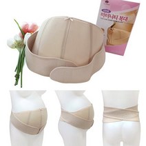 임산부 마터니티 산전복대/만삭복대