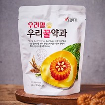 전통 국산꿀 우리밀 우리꿀약과 250g x 3봉 세트