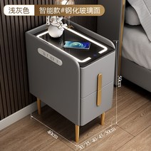 침실 원목 미니 협탁 침대 모던 거실 틈새 서랍 침대옆 선반 안방 보조 수납장 모듈, 35x40x48cm, 라이트그레이+라이트+무선충전+USB(전체원목)