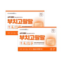 사각패치 부치고팔팔 30매 2box, 2개