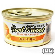 싼 야옹이습식사료 저렴한 길냥이 오래먹는 참치새우, 상세페이지 참조