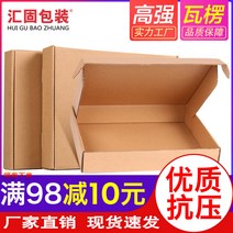 3층구조의 의류 택배용 골판지 종이박스 제품 포장박스 쇼핑몰 선물 Box, 하드3겹 [50개]_T3 (270x165x50)_상자