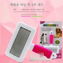 JINXIY 애완 동물 콤킹 물결 모양의 접착제 핸들 빽빽한 빗 애완 동물 바늘 빗 작은 빗 애완 동물 용품 6, 크기가 큰, 초록