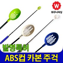 밑밥주걱 감성돔 벰에돔 참돔 낚시 바늘 채비 빵가루 집어제 벵에돔찌 쏠채 밑밥통 주걱꽂이 크릴새우 카고 편대 채비 카고낚시, ABS EVA A75 벵에돔