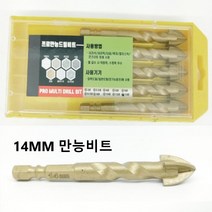 대리석 타일 목재 화살촉 플라스틱 콘크리트 세라믹 만능 드릴 비트 14MM 5PCS 1세트