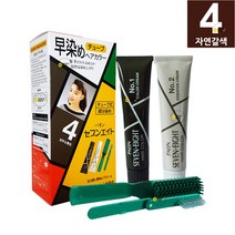오리지널 수입 세븐에이트!! 파온 세븐에이트 7/8 헤어칼라 40g 4컬러, 1개, 4호-자연갈색