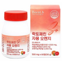본트비 락토페린 S+ 자몽오렌지 와일드망고 레몬밤 500mgx60정, 2개월분(60정)
