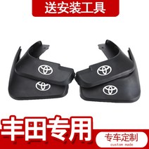 흙막이판 적용 도요타 엘파 윌파 ALPHARD30 계 알파 포위 장식 부품 581292125, 1920 타입 카드 롤라 운동 타입