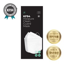 클린가드 KF94마스크, 50개