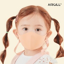 에어길 빨아쓰는 항균 자외선차단 소형 초소형 아기 유아 어린이 마스크, 프렌치 네이비, S(아동용), 패키지