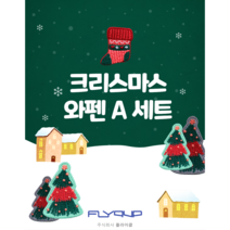 플라이쿱 봉제식 겨울 와펜 A세트 3종 1세트, 양말만 3개