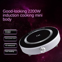 전자 레인지 가정용 전기 세라믹 밥솥 차 스토브 고출력 적외선 웨이브 난로 인덕션 쿠커, 01 WHITE_03 UK
