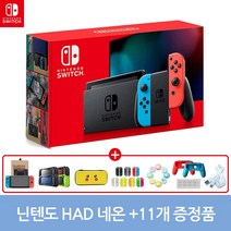 닌텐도 스위치 배터리개선판 HAD 네온블루+레드 / 한국정식발매품, 01 닌텐도스위치 배터리 개선 패키지-네온블루+레드
