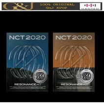 엔시티 2020 (NCT 2020) 2집 RESONANCE Pt.1 버전선택, The Past