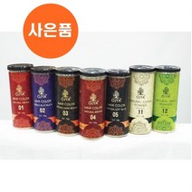 클리닉앰플 증정)OJYA 오자허브 천연클리닉 염색추천 헤나추천 염색약 천연헤나 100g, 1개, 1. 헤나(NATURAL REDDISH ORANGE)