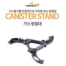 코베아 가스받침대/이소가스받침대, 1개