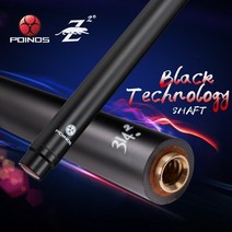 카본큐대 preoaidr 3142 탄소 섬유 큐 스틱 샤프트 메이플 당구 큐 스틱 키트 10 811 7513mm 팁 uni loc qr 조인트 총알 샤프트 new, 11.8mmuni 3142