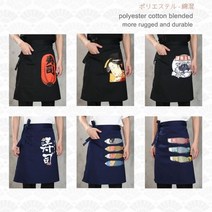 예쁜 앞치마 린넨 카페 꽃집 주방 일본 면화 초밥 요리사의 요리사 유니폼 tablier 요리 작업복 남성 여성 청소, 맞춤형 로고