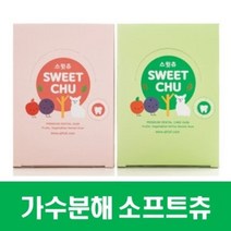 스윗츄 가수분해 연어 닭고기 강아지 덴탈껌 30p 540g, 혼합(닭고기15p+연어15p)