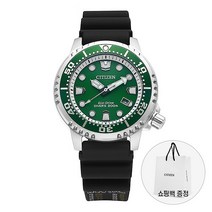 시티즌 BN0158-18X 프로마스터 마린 남성 우레탄시계