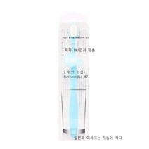 성인 10 000모 칫솔 일체형 가는 부드러운 털 성인 가정용 작은 머리 임산부 구속 칫솔 공장 도매, 하늘색