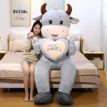 소띠해 피규어 인형 빅 사이즈 선물 소띠해 까사미아쿠션 커버력좋은쿠션 쿠션팩트추천 의자등받이 사무실의자등받이, 옵션01, 1.8m 하트 좋아요불 피겨