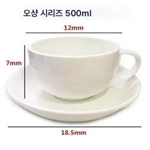 Z3JC 순백 도톰 세라믹 커피잔, 500ML 라지 사이즈 오션 컵 홀더(스푼 증정)