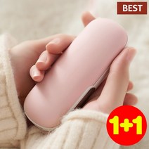 머레이 충전식 휴대용 손난로 보조배터리 보송이 손난로 핸드워머 1+1, 핑크 1+1